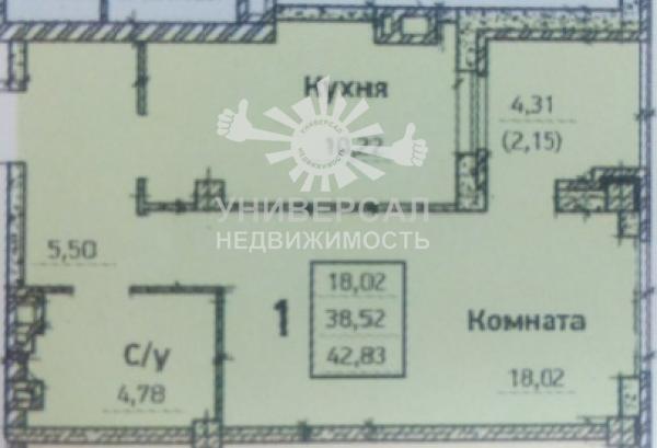 Продам квартиру в новостройке, 1-к, 5/25 эт., 1 713 000 руб., Еременко, Левенцовка